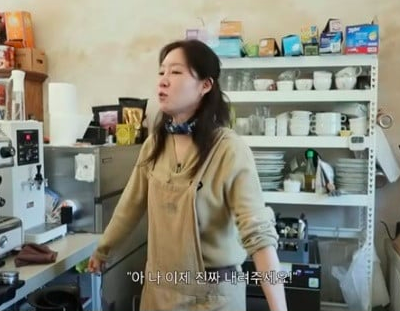 This contains an image of Gong Hyo Jin