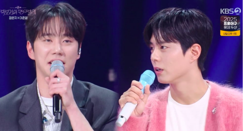 This contains an image of 'Park Bo Gum’s Cantabile moment