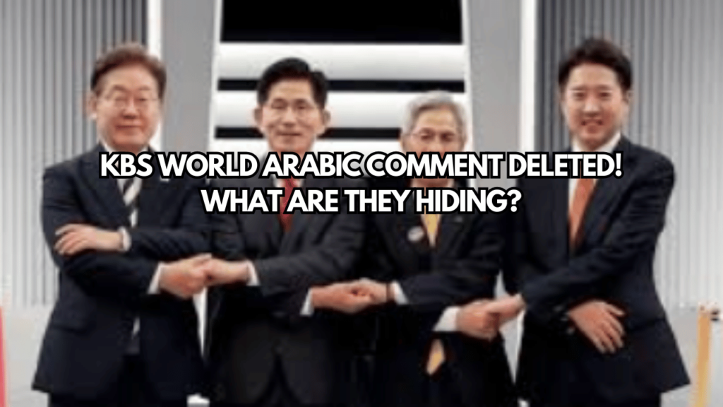 A picture of KBS WORLD TV YouTube Debate