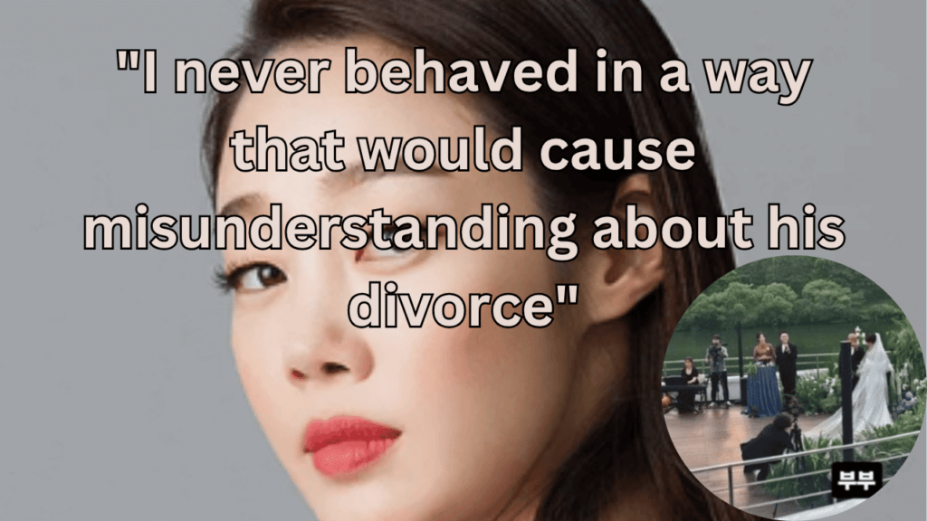 This contains the text "I never behaved in a way that would cause misunderstanding about his divorce" and an image of Actress Choi Yeo Jin and her Wedding Cruise Ceremony in a circle.