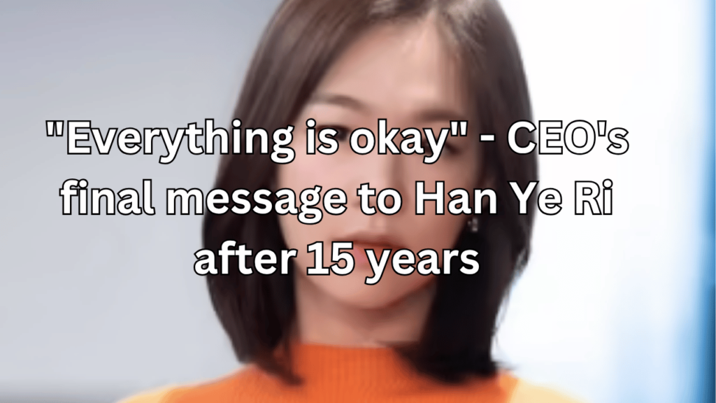 This contains the text "Everything is okay" - CEO's final message to Han Ye Ri after 15 years and an image of Han Ye Ri.