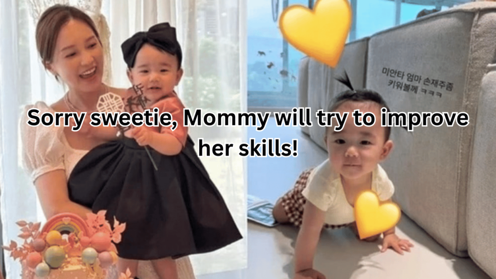 This contains an image of Sugar's Ayumi carrying her child and another image of the child crawling