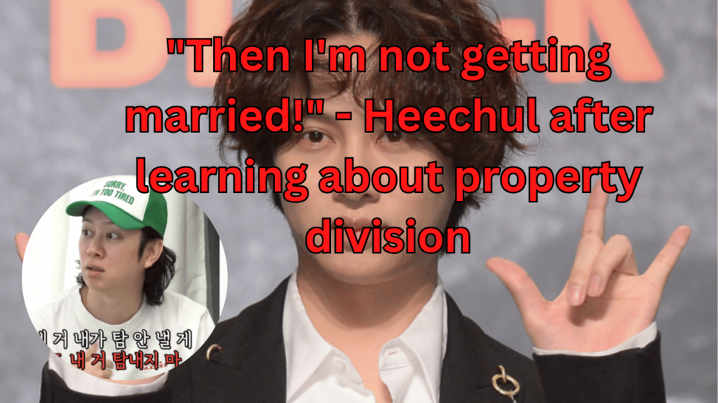 This contains the text "Then I'm not getting married!" - Heechul after learning about property division and an image of Super Junior Heechul and a picture of him in a circle.