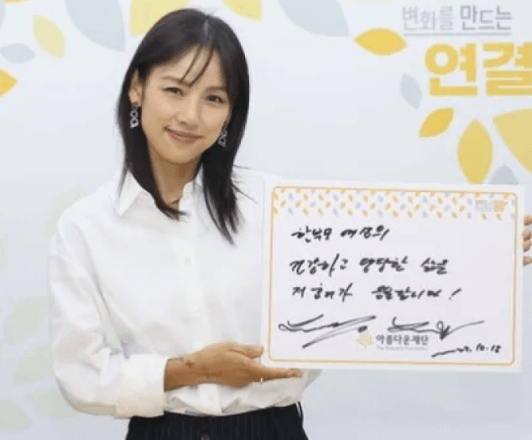 This contains an image of Lee Hyori commercial return