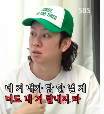 This contains an image of Super Junior Heechul